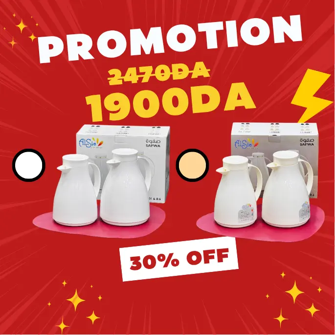 Thermos P094210E